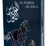 Al Fares Al Awal (Al Fakhr)