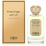 Al Hob Al Kaber / الحب الكبير (Eau de Parfum) (Elham Collection)