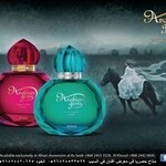 Arabian Gems Blue (Afnan Perfumes)