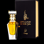 Qamary (Khas Oud & Perfumes / خاص للعود والعطور)