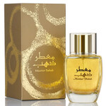 Moattar Dhahab (Eau de Parfum) (Junaid Perfumes)