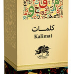 Gold Collection - Kalimat (Al Fares)