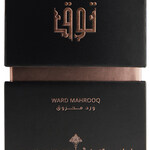 Ward Mahrooq (Ibraheem Al.Qurashi / إبراهيم القرشي)