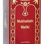 Mukhallat Malikih (Al Haramain / الحرمين)