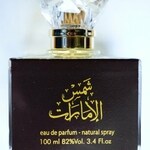 Shams Al Emarat (Eau de Parfum) (Ard Al Zaafaran / ارض الزعفران التجارية)