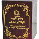 Dehan Al Ward Al Taifi Al Malaiki (Surrati / السرتي)