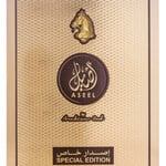 Aseel Special Edition / أصيل إصدار خاص (Arabian Oud / العربية للعود)