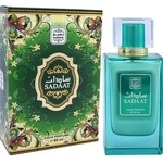Sadaat (Water Perfume) (Naseem / نسيم)