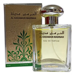 Madinah (Eau de Parfum) (Al Haramain / الحرمين)