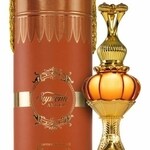 Supreme Amber (Perfume Oil) (Bait Al Bakhoor)