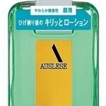 Auslese / アウスレーゼ (After Shave Lotion) (Shiseido / 資生堂)