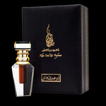 Abu Abdalla Khas (Khas Oud & Perfumes / خاص للعود والعطور)