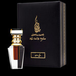 Royal Khas (Khas Oud & Perfumes / خاص للعود والعطور)