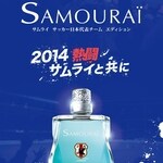 Samouraï JFA / サムライ サッカー日本代表チームエディション (Samouraï)