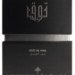 Oud Al Hail (Ibraheem Al.Qurashi / إبراهيم القرشي)