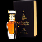 Harim Alsoultan (Khas Oud & Perfumes / خاص للعود والعطور)