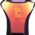 Mai / 舞 (Perfume) (Shiseido / 資生堂)