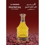 Dehnal Oudh Ateeq (Eau de Parfum) (Al Haramain / الحرمين)