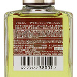 Valcan / バルカン (After Shave Lotion) (Kanebo)