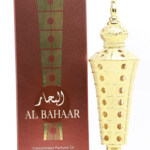 Al Bahaar (Khadlaj / خدلج)