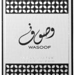 Wasoof (Asdaaf)