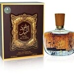 Oud Al Layl (Eau de Parfum) (Arabiyat)
