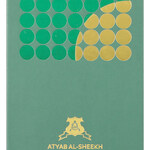 Remember Me (green) (Atyab Al-Sheekh)