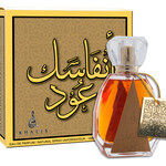 Anfasak Oud (Eau de Parfum) (Khalis / خالص)