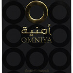 Omniya (Amal Al-Kuwait / امل الكويت)