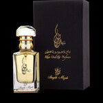 Shaykh Mozah (Khas Oud & Perfumes / خاص للعود والعطور)