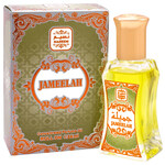 Jameelah (Perfume Oil) (Naseem / نسيم)