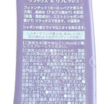 Silky Marine / シルキーマリンの香り (Hair and Body Mist) (Aqua Savon / アクア シャボン)