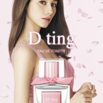 D ting Sakura / ディーティン サクラ (D ting / ディーティン)
