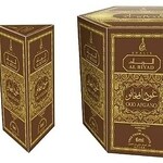 Al Riyad - Oud Afgano (Perfume Oil) (Khalis / خالص)