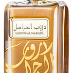 Daroob Al Marajil (Ard Al Zaafaran / ارض الزعفران التجارية)
