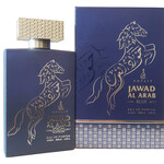 Jawad Al Arab Blue (Khalis / خالص)