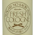 Fresh Cologne - Yuagari no Kaori / フレッシュコロン 湯あがりの香り (Kanebo)