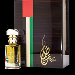 Spirit of UAE (Khas Oud & Perfumes / خاص للعود والعطور)