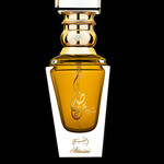 Ibtasimi (Khas Oud & Perfumes / خاص للعود والعطور)