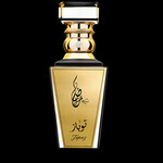 Topaz (Khas Oud & Perfumes / خاص للعود والعطور)