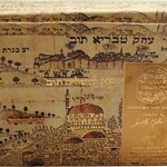 Jerusalem 3000 (Judith Muller)