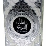 Sultan Al Quloob (Eau de Parfum) (Ard Al Zaafaran / ارض الزعفران التجارية)