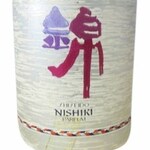 Nishiki / 錦 (Parfum) (Shiseido / 資生堂)