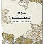 Ôud Al Mamlika (Adyan Prestige)