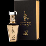Topaz (Khas Oud & Perfumes / خاص للعود والعطور)