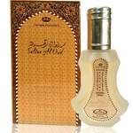 Sultan Al Oud (Eau de Parfum) (Al Rehab)