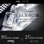 MG5 / エムジー5 (Eau de Toilette) (Shiseido / 資生堂)