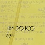 Success / サクセス コロンa (Kao)