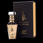 Fayrouz (Khas Oud & Perfumes / خاص للعود والعطور)