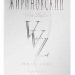 Private Label - Zhirinovsky VVZ White Parfum (Brocard / Брокард)